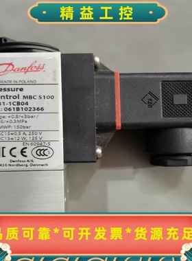 丹佛斯压力开关061B102366，--议价商品