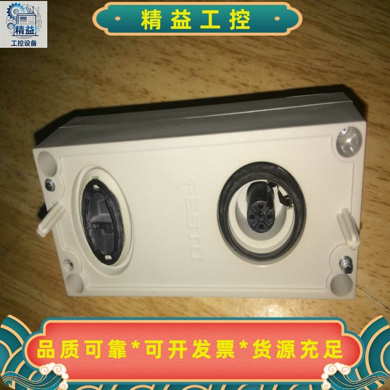 全新费斯托FESTO总线节点CTEU-PN，未使用过，型号2--议价商品