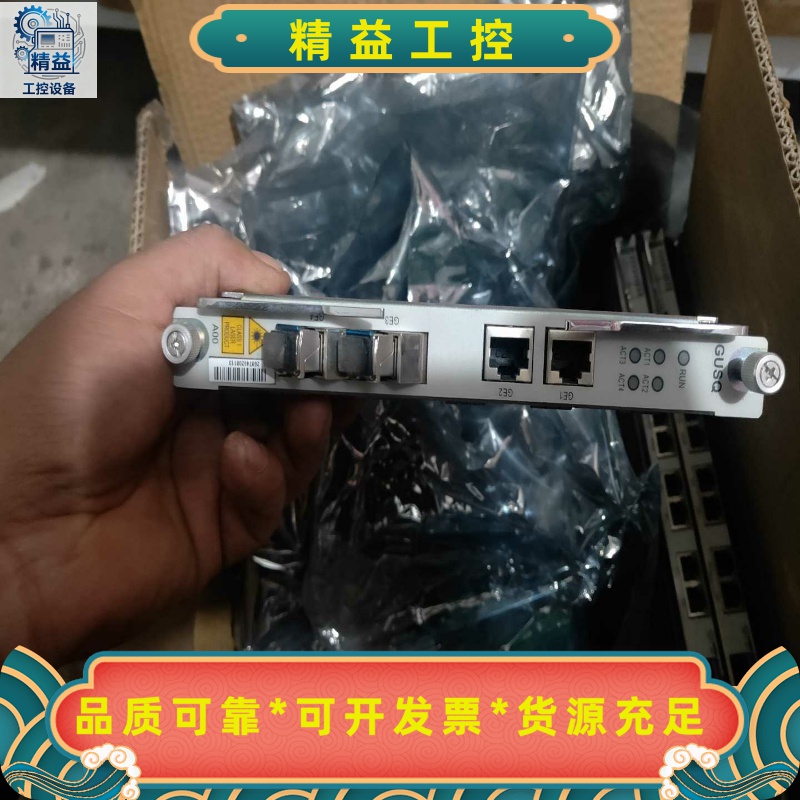 全新中兴C300上行GUSQ--议价商品