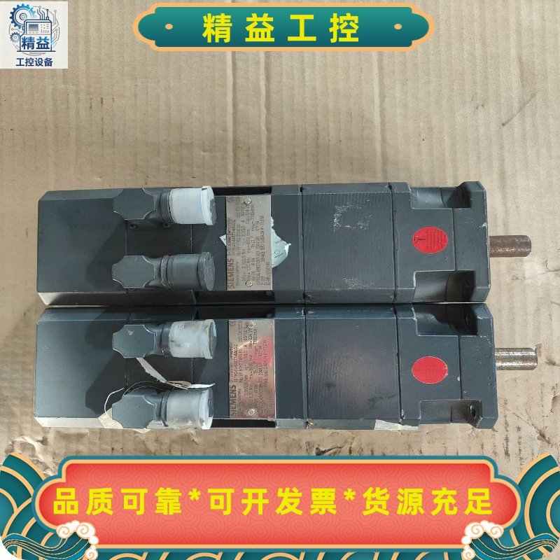 西门子伺服电机1FT6041-4AK71-4AL0-Z，ID--议价商品