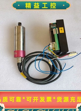 WINDWARDS4225B36VMAX250W主轴--议价商品