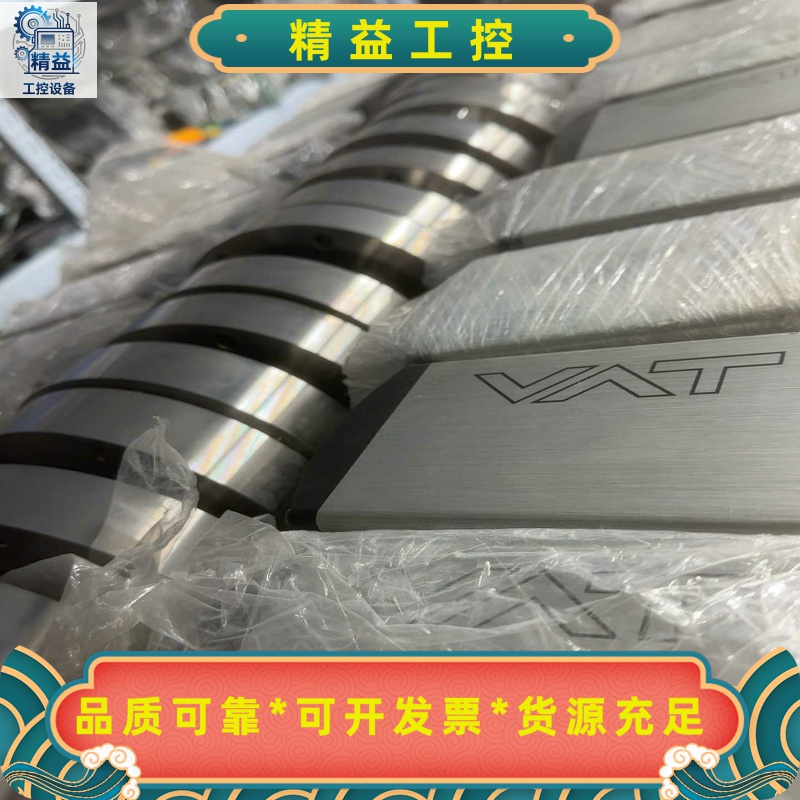 VAT61240-PEGJ-ALZ1/0166A-23--议价商品