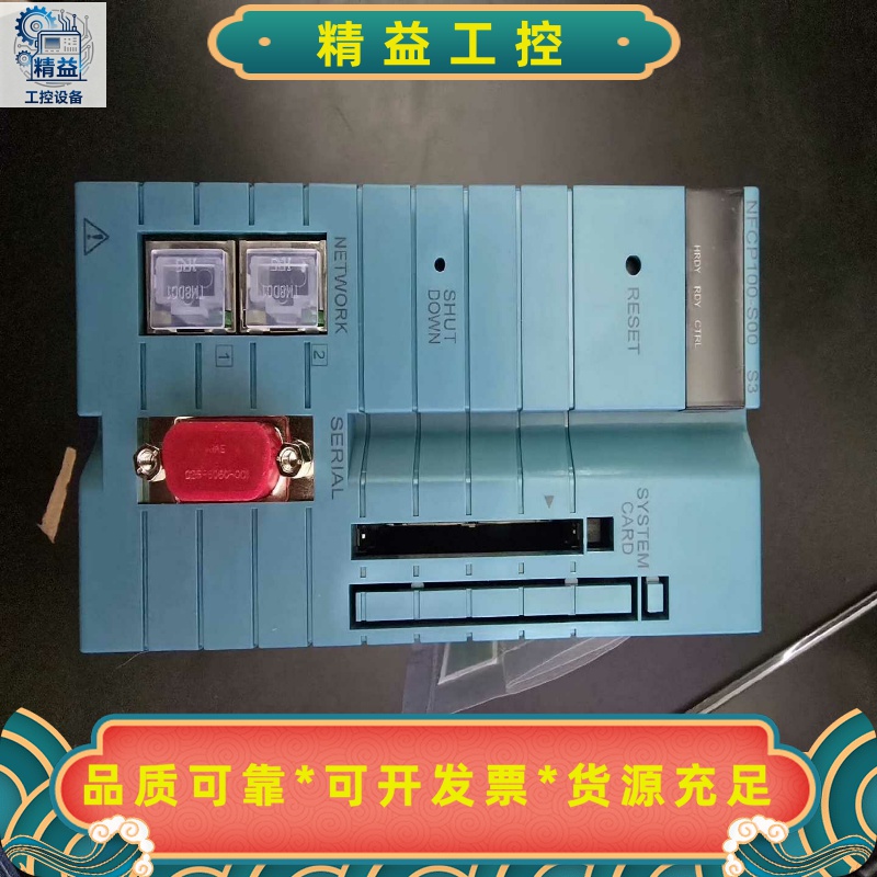 YOKOGAWANFCP100-S00S3工程余货--议价商品