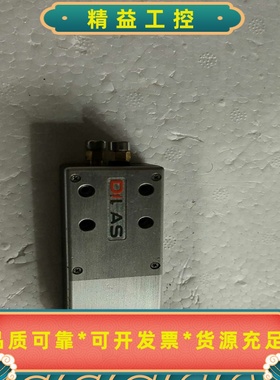 DILAS激光模组一套--议价商品