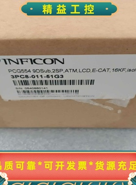 全新INFICON英福康PCG554真空计，型号3PC8-0--议价商品