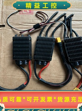 TMOTOR老虎电调，AT115A614S，--议价商品