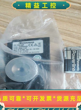 爱德华EDWARDSP3Gauge真空计，全新未拆封！德--议价商品