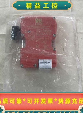 英国STI安全锁TL8012，拆机品，带原装插销功能，成色如--议价商
