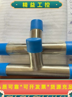 进口品牌三通1”*3/4、25.4*19.08、316不锈钢--议价商品