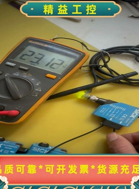 西克WLL12-B5181S03拆机光电传感器，现货三个--议价商品