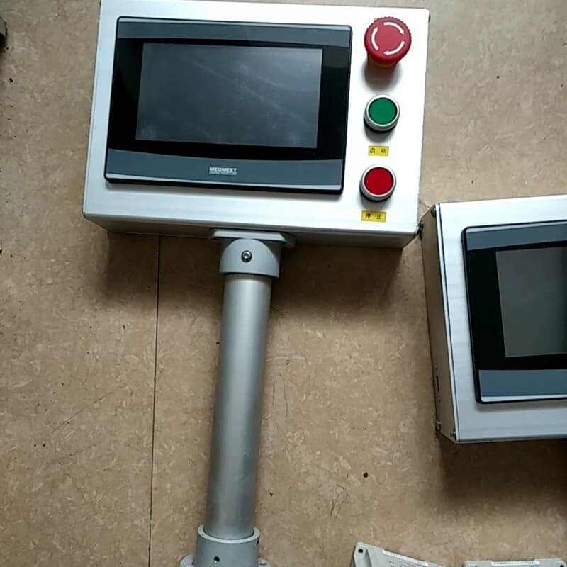麦格米特PLc--议价商品