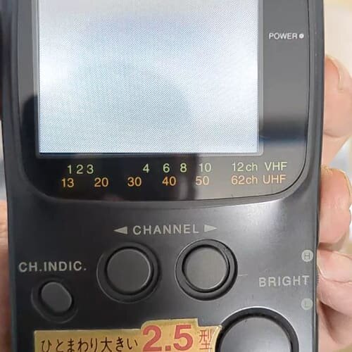 日本精工 SEIKO 便携式电视 LVD212，原装进口，成--议价商品