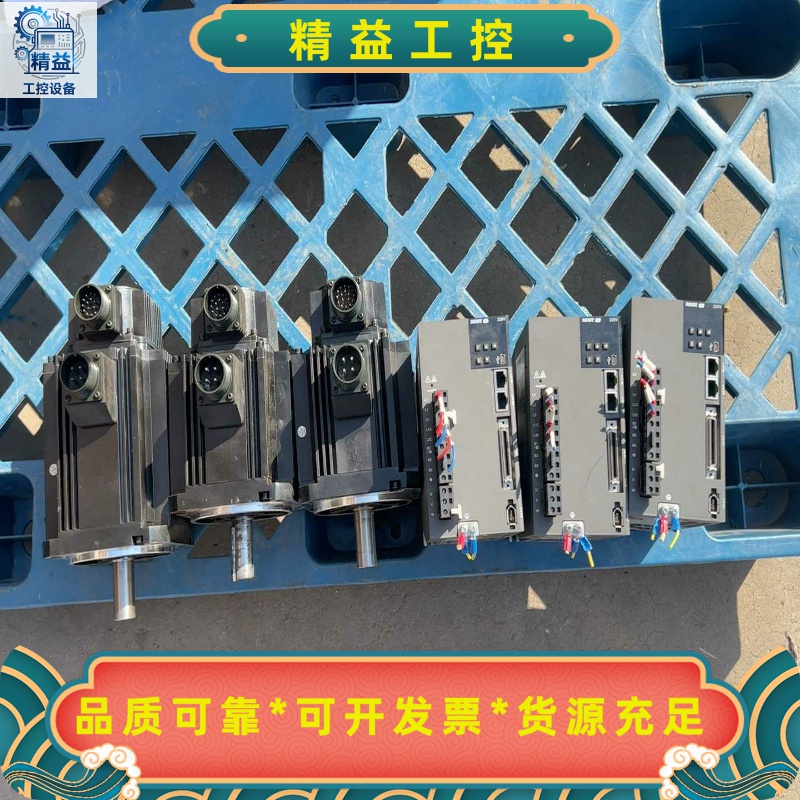 HUST亿图绝对值伺服电机套装--议价商品