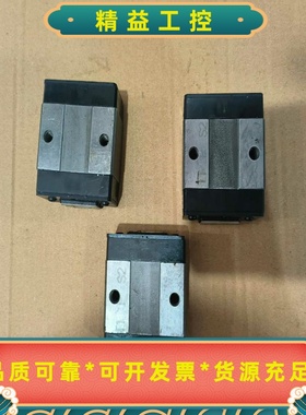 IKO直线滑块LWESC25二手拆机成色如图数量只--议价商品