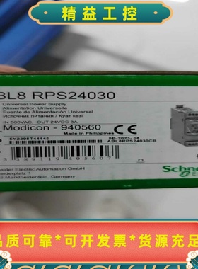 施耐德ABL8RPS24030--议价商品