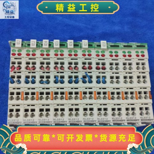 倍福KL3312模块拆机件成色漂亮功能包好询价出售--议价商品