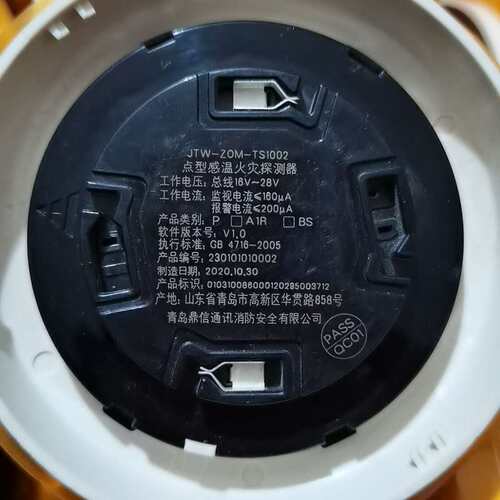 信温感TS1002，全新如图所示。10个以上包邮非偏远地区--议价商品