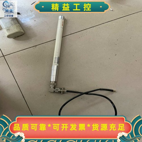 天线棒F-2400-52400-2483Mhz--议价商品