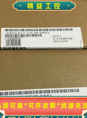 6AV3617-1JC20-0AX1西门子触摸屏--议价商品