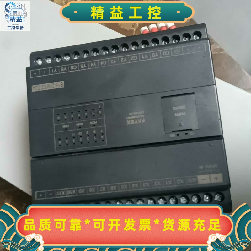 出B1-24M4T2-D24永宏PLC带网口，成色如图，功能--议价商品