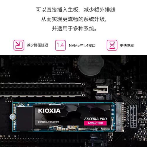 铠侠固态硬盘 铠侠RC20 500g 1t 2t--议价商品