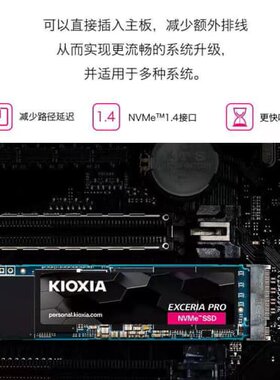 铠侠固态硬盘 铠侠RC20 500g 1t 2t--议价商品