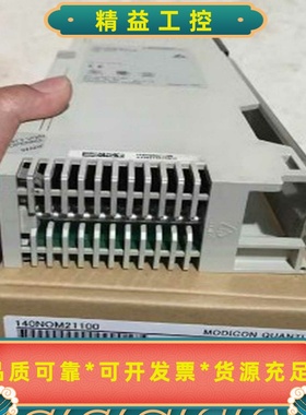 140ACO02000140CRP93100140NOE--议价商品