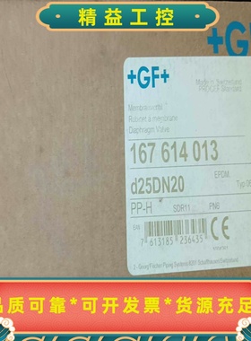 全新GF球阀d25DN20议价--议价商品