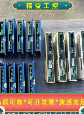 iNAS步进驱动器，EZD552-B，11个--议价商品