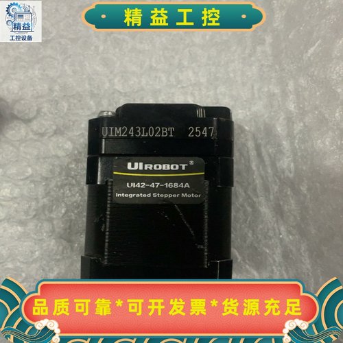 UIrobot电机，UI42-47-1684A拆机外观看--议价商品