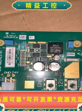 二手迈瑞B超24V电源板Resona78电路板12V转2--议价商品