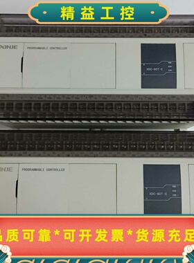 信捷XDC-60T-E，2只，成色新，实拍图。XNET总线控--议价商品