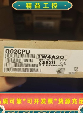 三菱Q02CPU，全新原装正品--议价商品