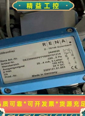 德国RENA压差变送器，型号2444020，拆机品，测量范围--议价商品