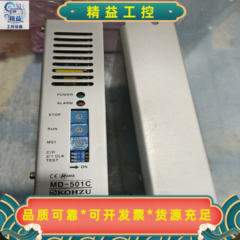 全新神津MD-501C驱动器，来自韩国制造，型号ME30-0--议价商品