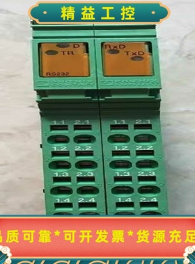 IBILRS232/2727349IBSIL2--议价商品