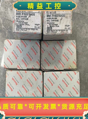 R162219420全新德国力士乐原装直线导轨滑块工程--议价商品