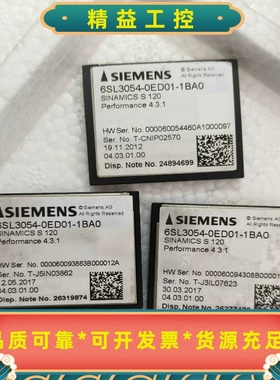 西门子SINAMICSS120变频器CF卡，型号6SL30--议价商品