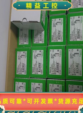 施耐德TM221C24T到货一批，全新原装正品感兴趣可以咨--议价商品