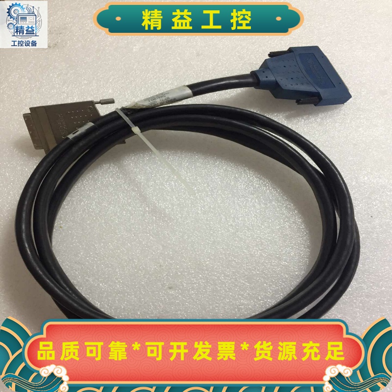 美国NISHC68-68-EPM192061B-02--议价商品