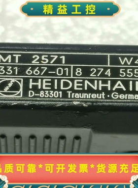 MT2571HEIDENHAIN读数头HEIDEN--议价商品