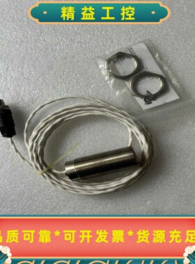 IPF传感器，IB306050，包装破--议价商品