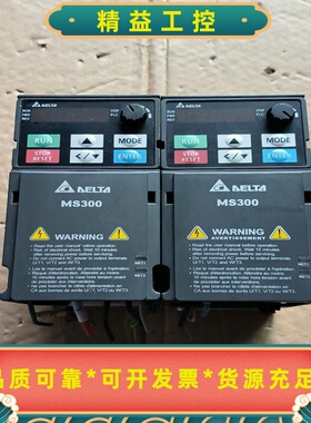 台达MS300变频器0.4KW220VVFD2A8MS2--议价商品