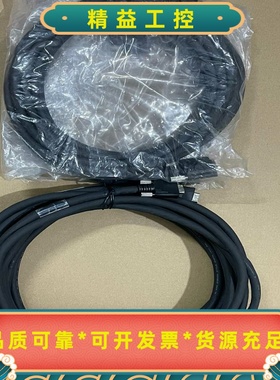 CameraLink接口传输线缆和托克Hewtech线缆--议价商品