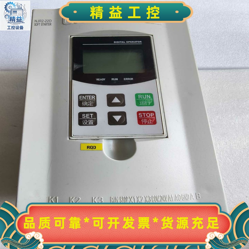 正泰软启动器NJR2-22D，22KW功率，380V三相，4--议价商品