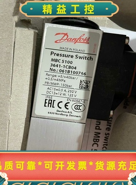 丹佛斯压力开关061B100766全新原厂件现货带包装正品…--议价商品