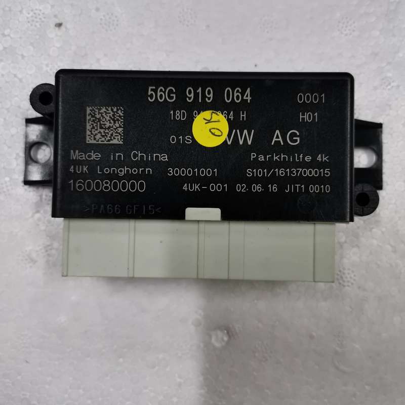 大众科迪亚克倒车雷达电脑自动泊车电脑 56G 919 064--议价商品