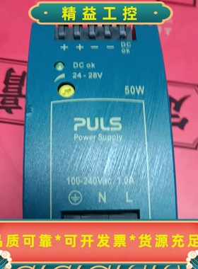 出这款德国普尔世PULS品牌的电源适配器采用了经典的深蓝色外--议