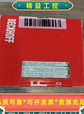 KL2904全新的原装正品，有需要的老板欢迎来咨询，议价--议价商品