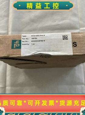 德国倍加福KFD2-EB2.R4A.B安全栅，型号18978--议价商品